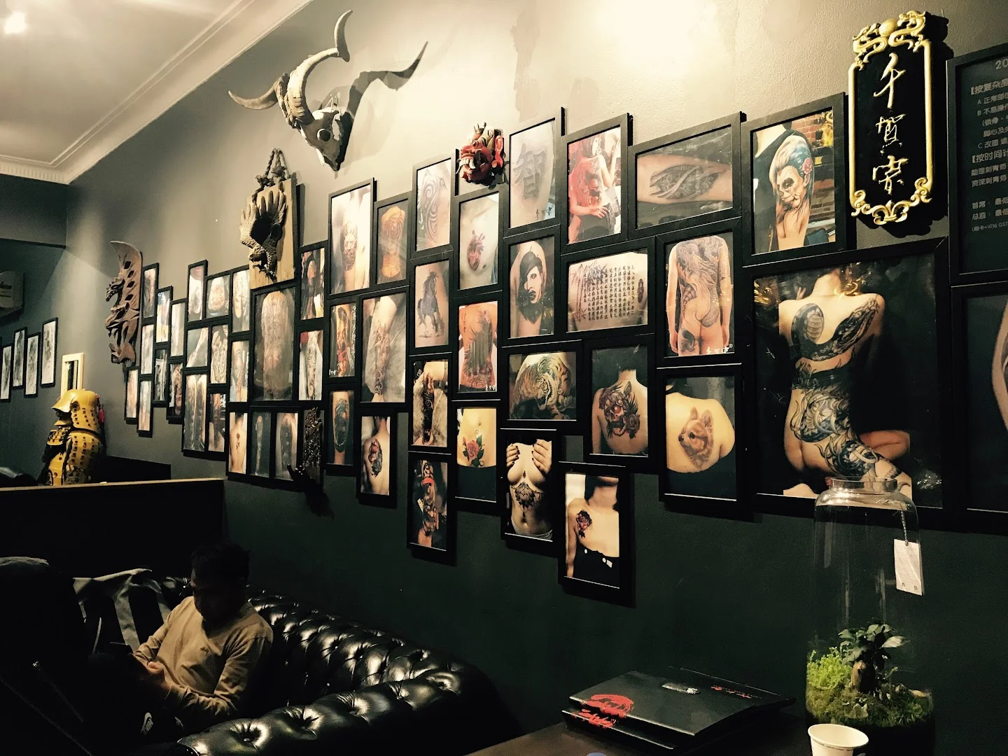 China Zone Tattoo portfolio 3