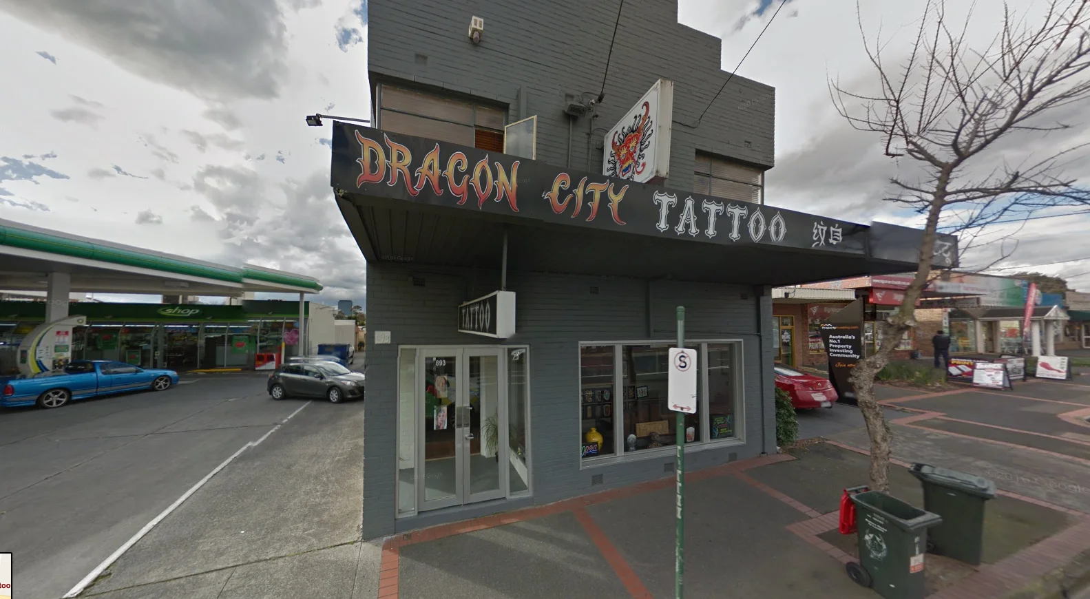 Dragon City Tattoo portfolio 1